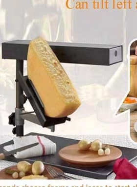 瑞士板烧芝士奶酪加热烧烤机器电热烤箱烧烤炉具架raclette grill