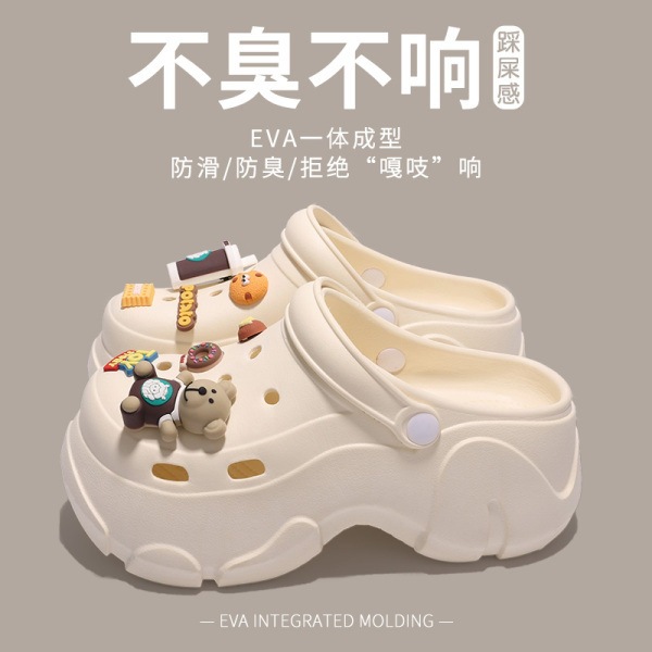 新款踩屎感洞洞鞋女沙滩凉拖鞋