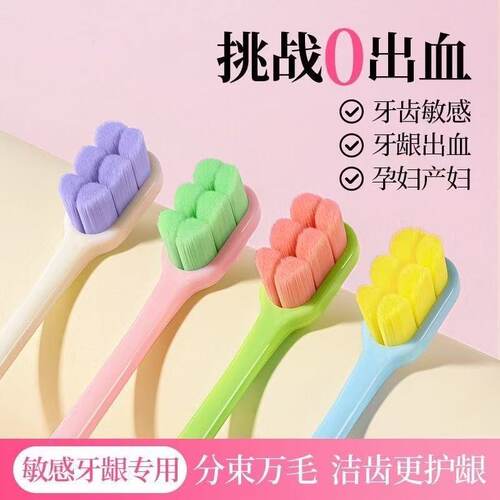 儿童宝宝3岁+六束绵密软毛牙刷
