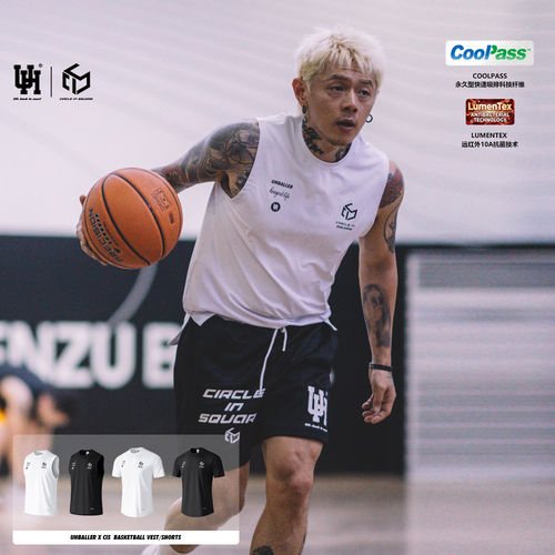 杨皓喆CIS x UHBALLER联名篮球短袖夏季速干训练健身背心运动T恤