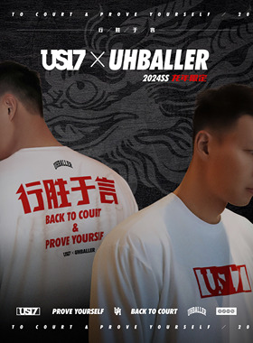 易建联UH联名款行胜于言速干运动T恤篮球短袖热身高弹训练投篮服