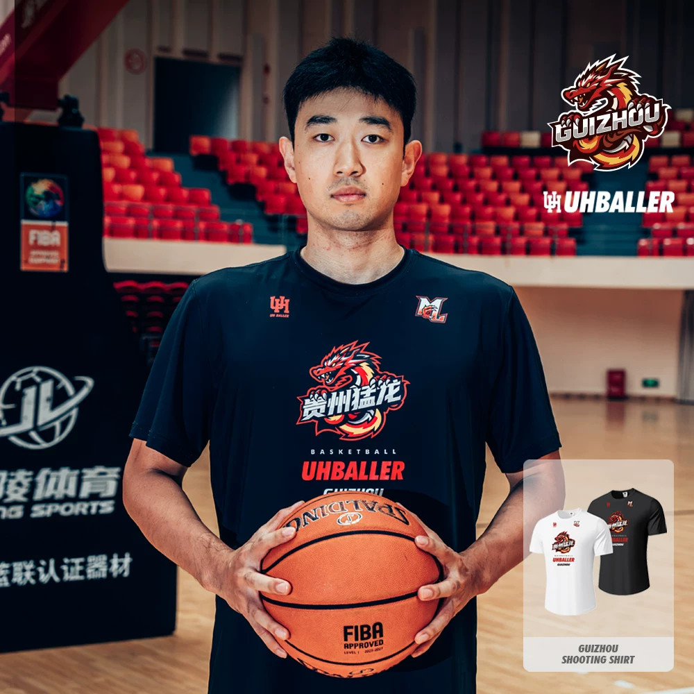贵州猛龙 x UHBALLER美式篮球短袖速干高弹功能性运动T恤文化衫