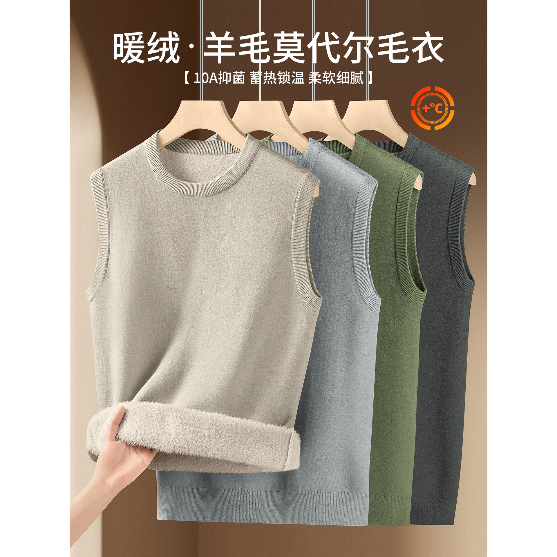 针织背心男秋冬保暖内搭毛衣2025新款马甲无袖坎肩打底衫黑色线衣