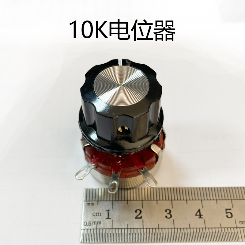 10k电位器信誉品牌厂家直销