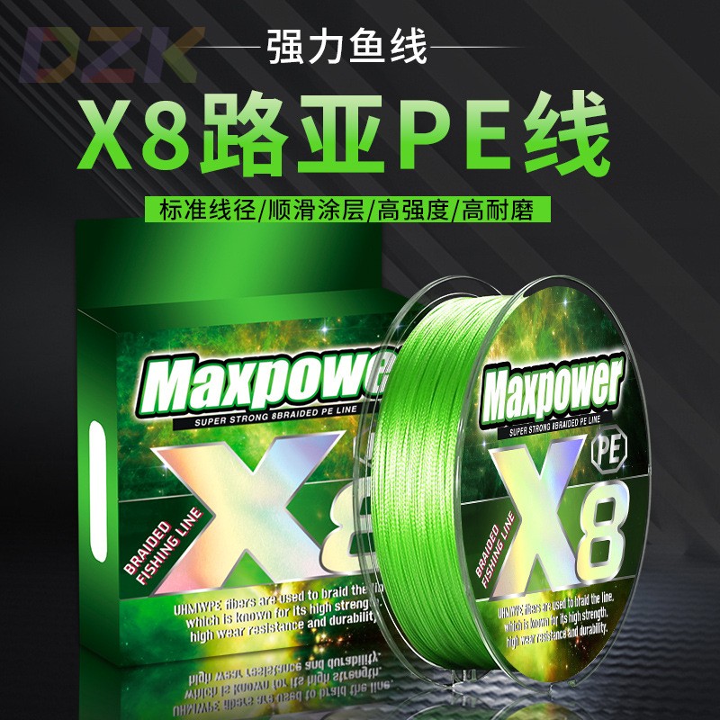 厂家现货鱼线名眸X9路亚PE线顺滑强韧线100米X8/X9装高端钓鱼用.6