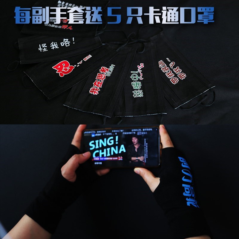 夜光手套男冬半指韩版时尚女我的动漫世界周边学生荧光骑行保暖潮|msdalam kategori Aksesori/Belt kulit/Hat/Muffler, sarung tangan - dari Buy2taobao.com untuk memberikan perkhidmatan ejen Taobao profesional membeli