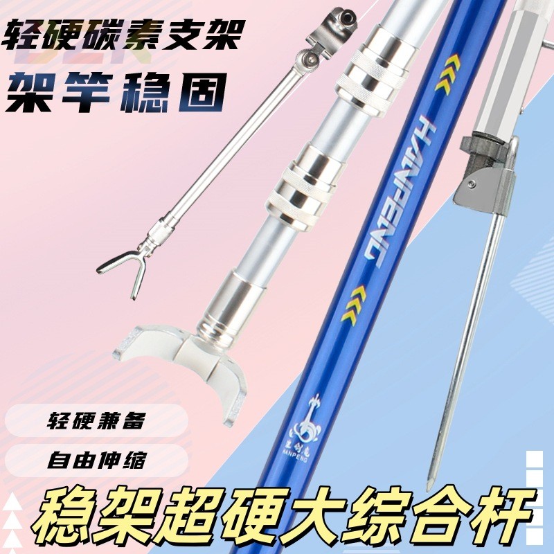 黑坑竞技巨物炮台支架碳素超轻超硬钓鱼竿架台钓大物杆钓箱支架.4