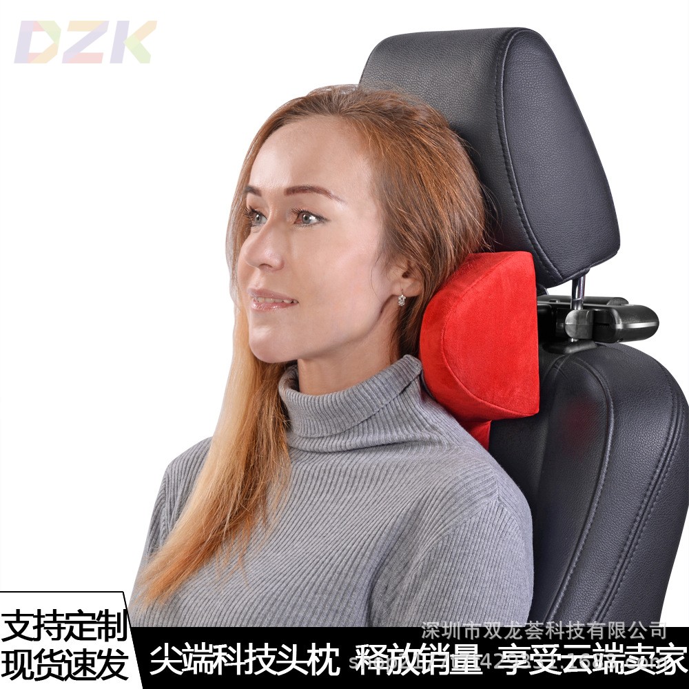 高端多功能调节头枕 靠枕护颈枕车载记忆棉旅行头枕手机支架U型.1