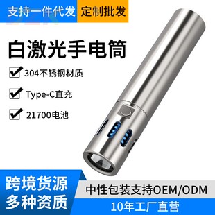 不锈钢手电筒强光十万流明户外远射超亮长续航充电便携大功率手.8