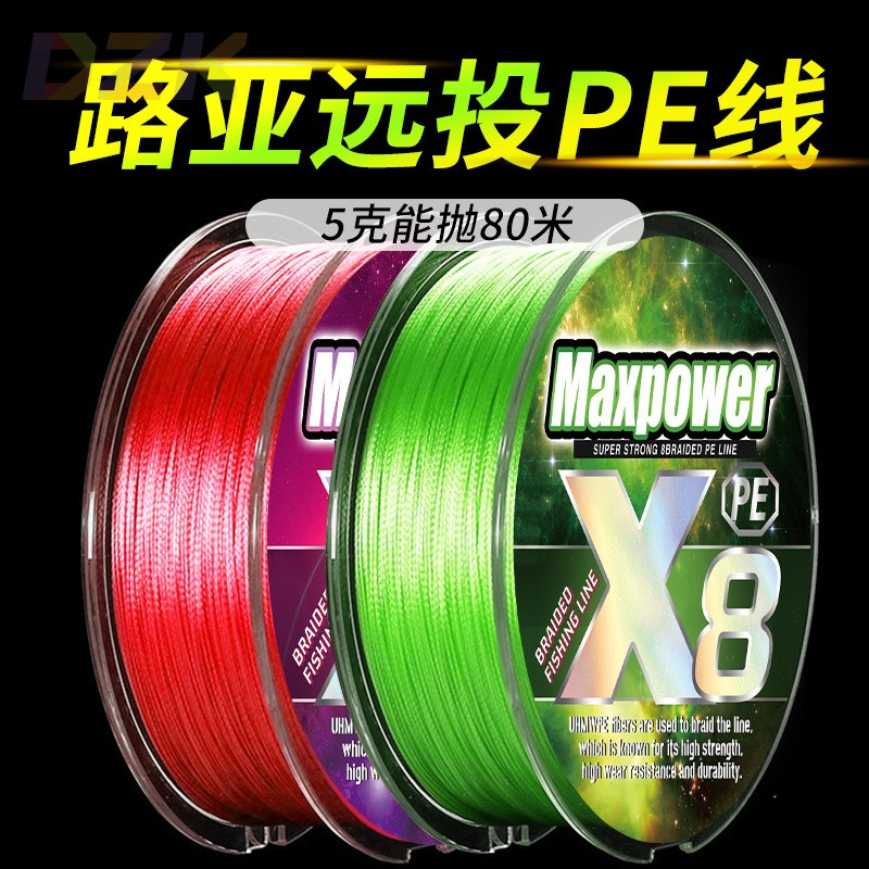 不褪色线跨境主线pe线高端ygk绿成品渔线海钓编织线鱼线海钓线.5