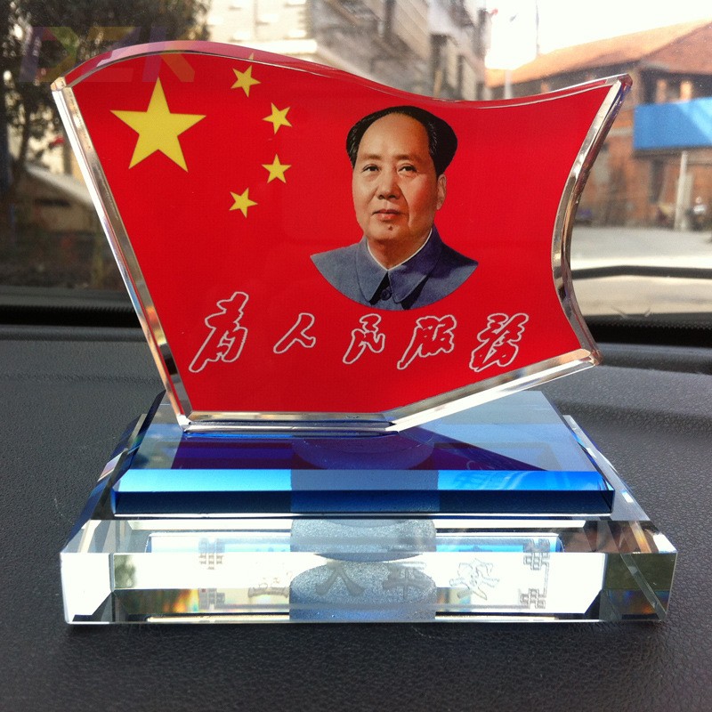 水晶红旗毛主席汽车香水座 厂家销售可一件代发 淘宝拼多多代发.9