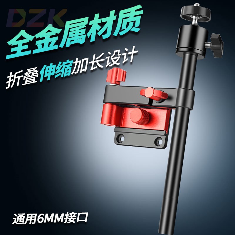折叠伸缩钓箱灯架加长万向插片式通用钓鱼灯架夜钓灯支架钓箱配.9
