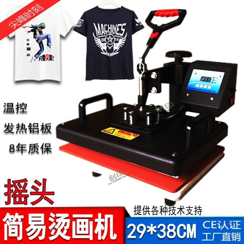 摇头烫画机小型热转印机器设备衣服T恤印花机烫印机压烫机烫钻机|msdalam kategori peralatan pejabat/Supplies/Perkhidmatan yang berkaitan, Packaging Equipment/Tanda-tanda dan bekalan, beg Parcel/beg - dari Buy2taobao.com untuk memberikan perkhidmatan ejen Taobao profesional membeli