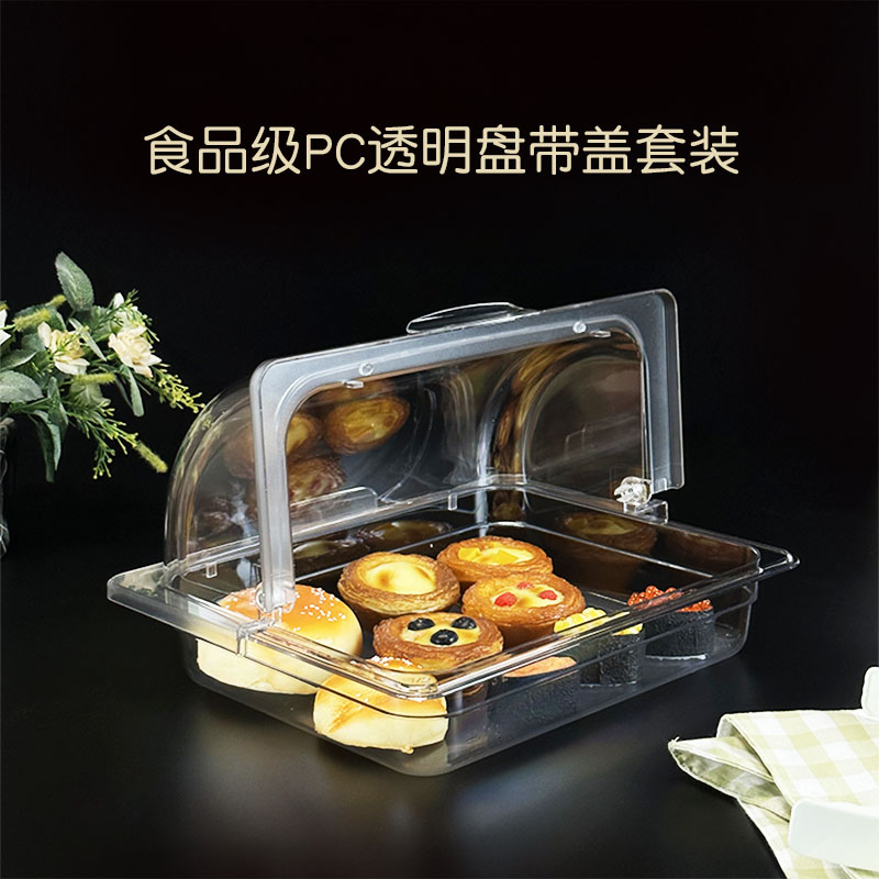 全透明食品级PC食品展示盘