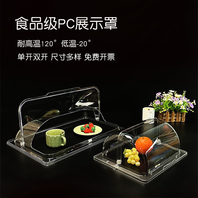 透明翻盖长方形玻璃罩子