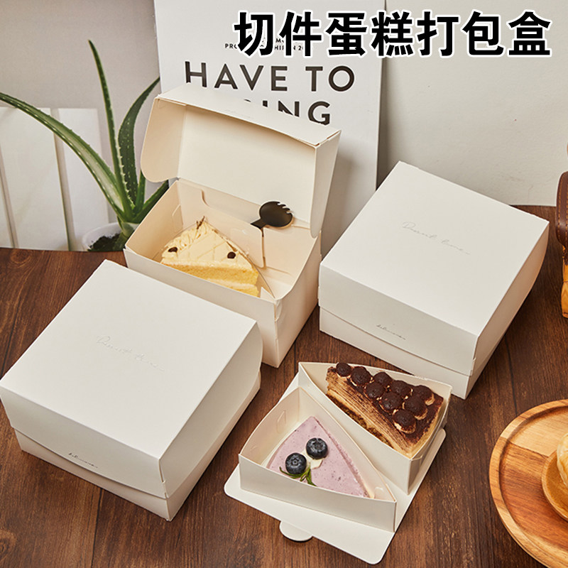 网红三角形慕斯蛋糕切件底托芒果榴莲千层切件盒戚风蛋糕打包盒子
