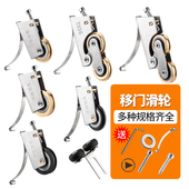 顶谷优选卫生间移门滚轮加厚不锈钢材质防锈耐磨适配各类推拉门