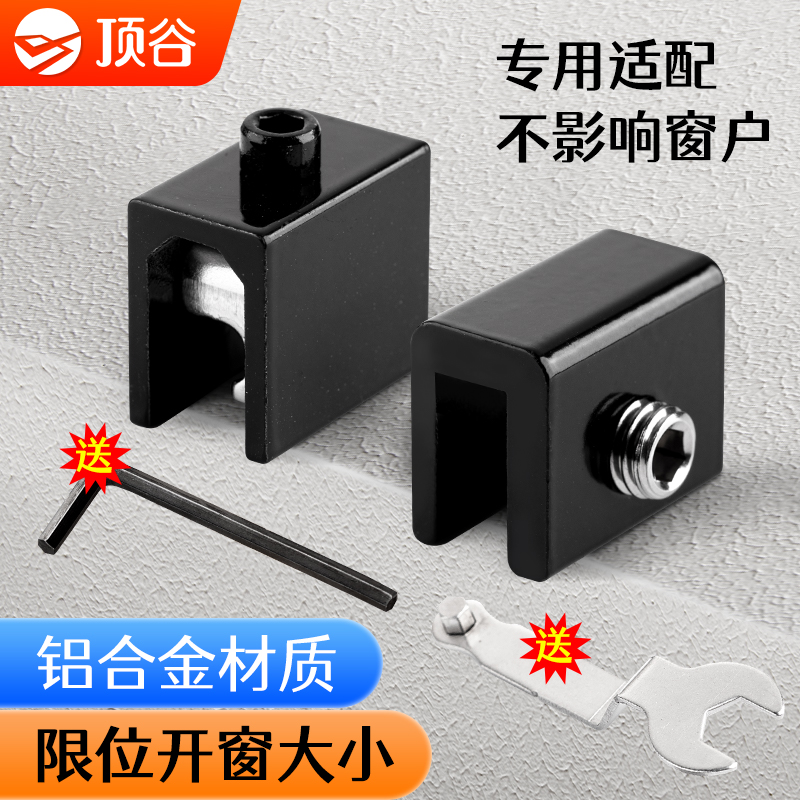 老式窗限位器卡扣窗户锁扣卡扣