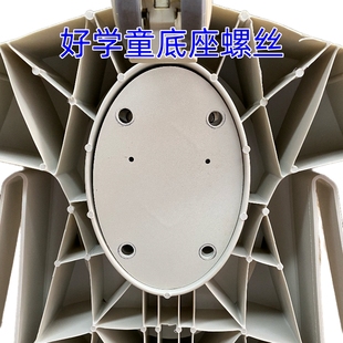 适配好学童法兰芭比儿童椅学习椅底座扶手螺丝配件内六角螺栓