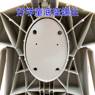 好学童学习椅配件螺丝