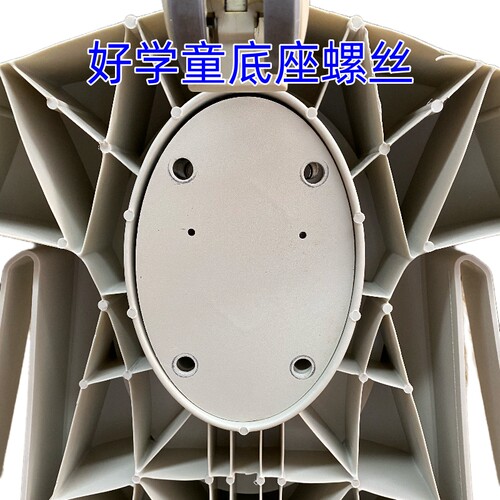 好学童学习椅配件螺丝