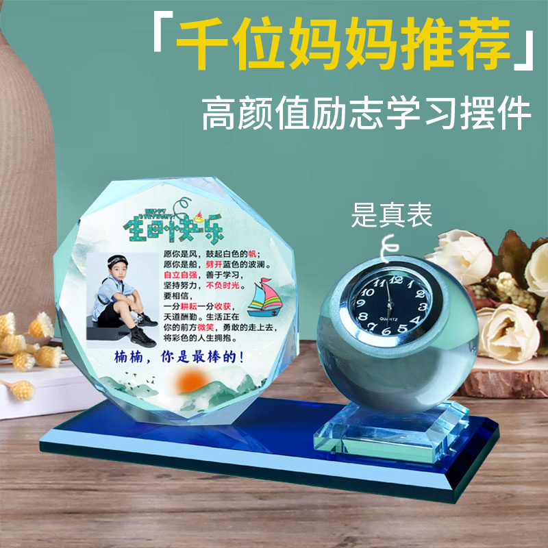 励志摆件水晶笔筒定制纪念品