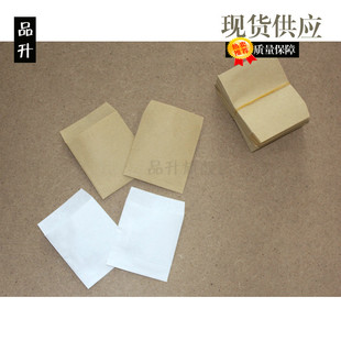 牛皮纸袋子小相片袋空白样品试样袋药袋自粘双面胶工具包粉墨信封