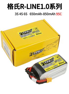 TATTU格氏金砖1.0 3S 4S 6S 650 850mah95CFPV穿越机锂电池无人机