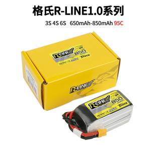 650 TATTU格氏金砖1.0 850mah95CFPV穿越机锂电池无人机