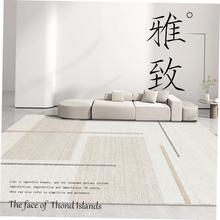 New Japanese imitation cashmere living room carpet床边毯