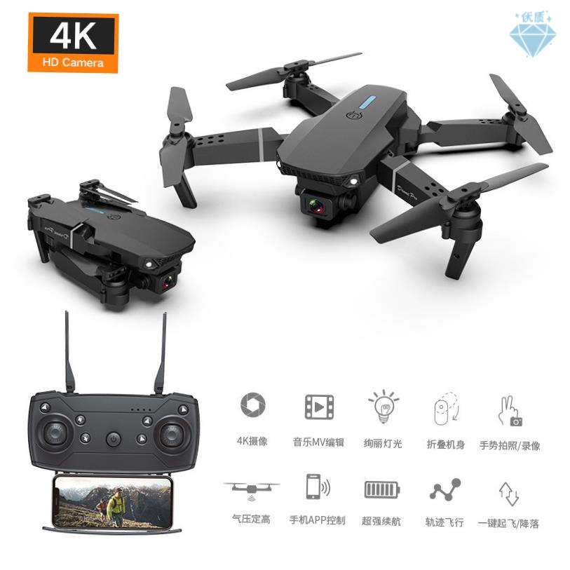 E88PRODroneH4kualCmFigh