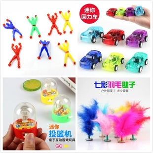 Creative Small Toys1 Children Wholesale Kindergarten Gifts