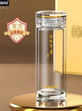 思宝玻璃杯金钻年华双层透明泡茶杯子男女商务办公室水杯加厚茶杯