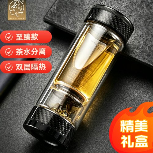 茶之恋茶水分离杯双层玻璃杯至臻款男商务泡茶口杯车载礼品水杯子