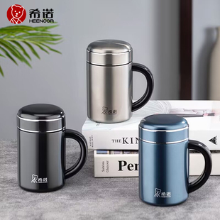 希诺保温杯办公杯男带把316L不锈钢茶杯男带手柄泡茶水杯子正品