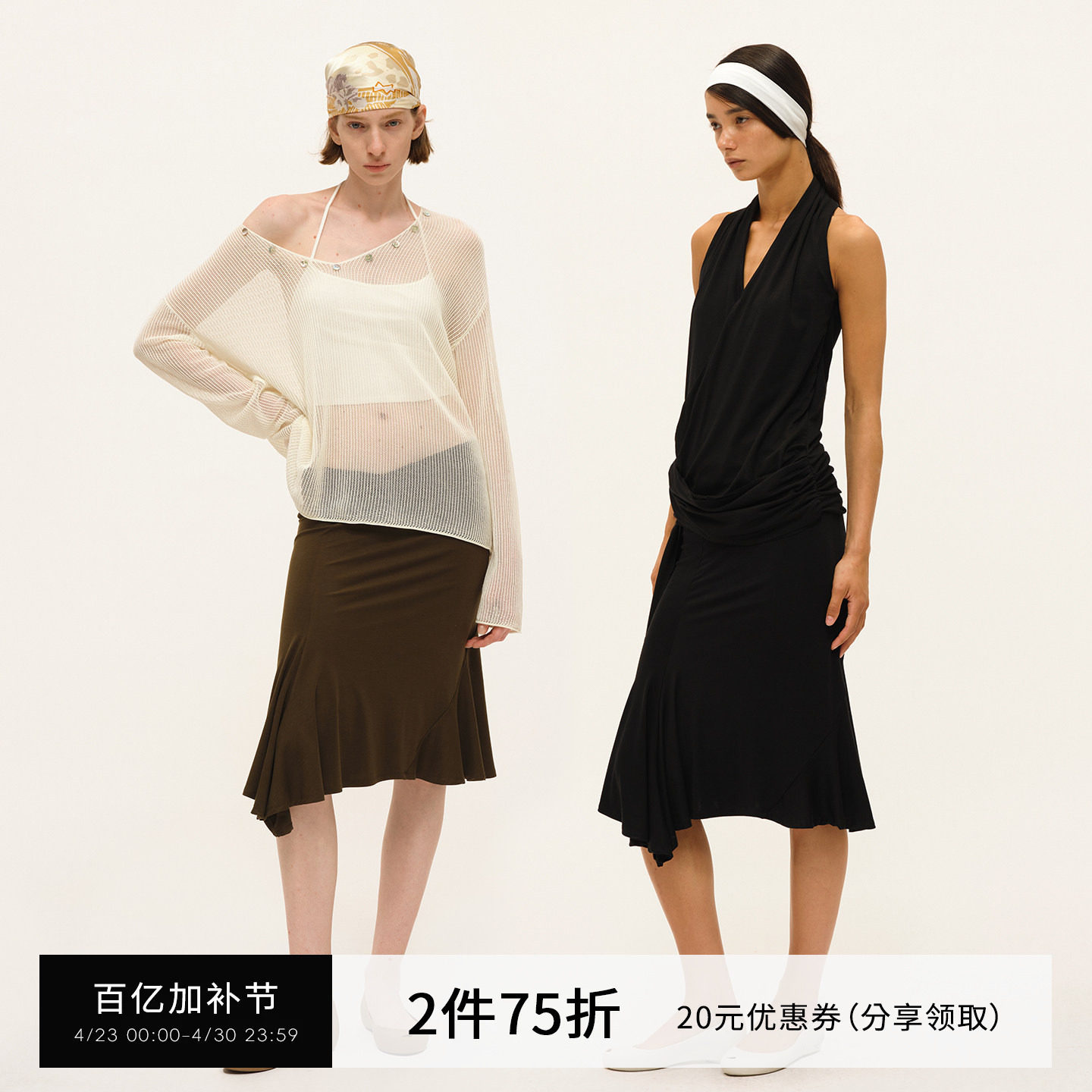 SMIIILE莱赛尔腰部交叉双层不规则鱼尾半身裙女夏薄款垂感裙子