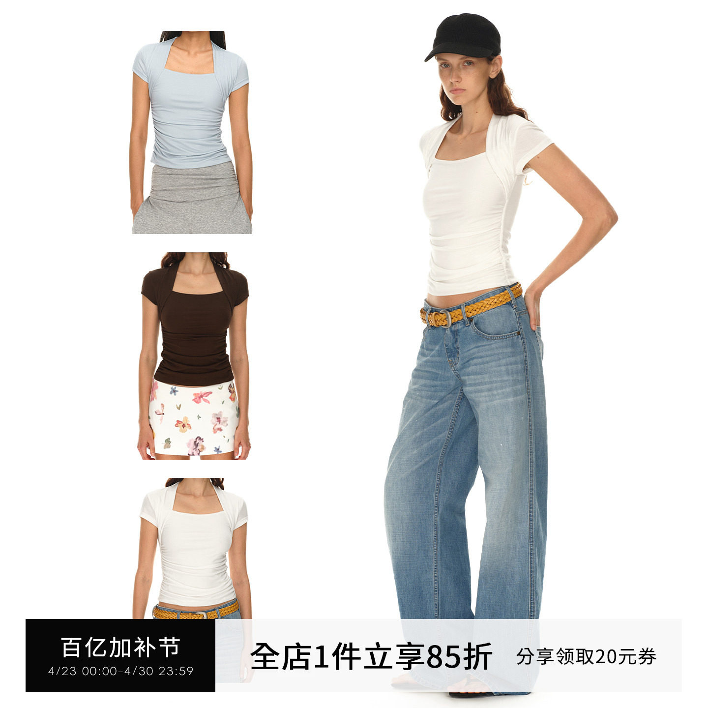 SMIIILE莱赛尔方领正肩短袖T恤女短款夏季设计感修身显瘦上衣气质