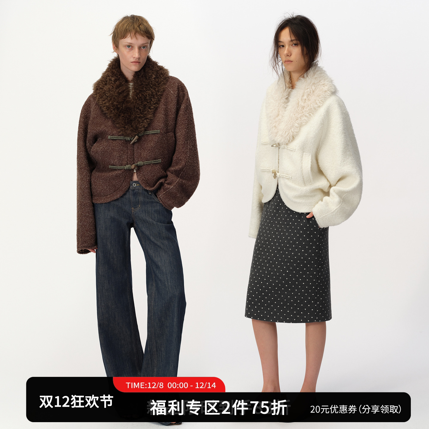 SMIIILE牛角扣羊毛毛呢外套女