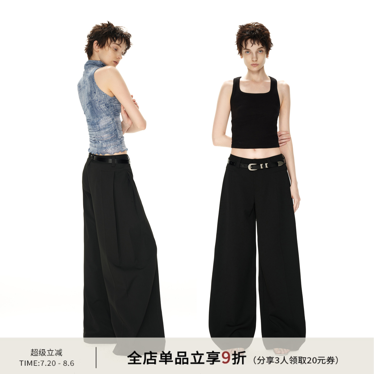 SMIIILE压褶休闲阔腿长裤