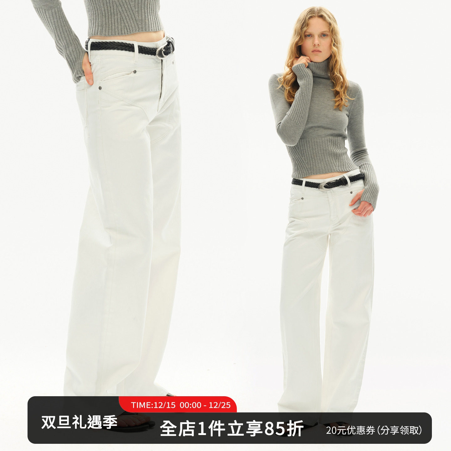 SMIIILE白色直筒牛仔长裤