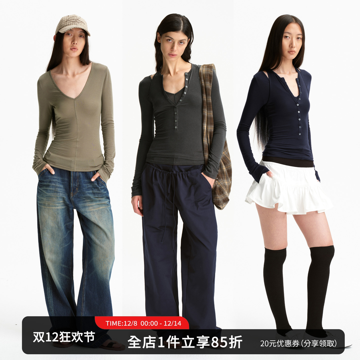 SMIIILE两件套羊毛长袖针织衫T恤