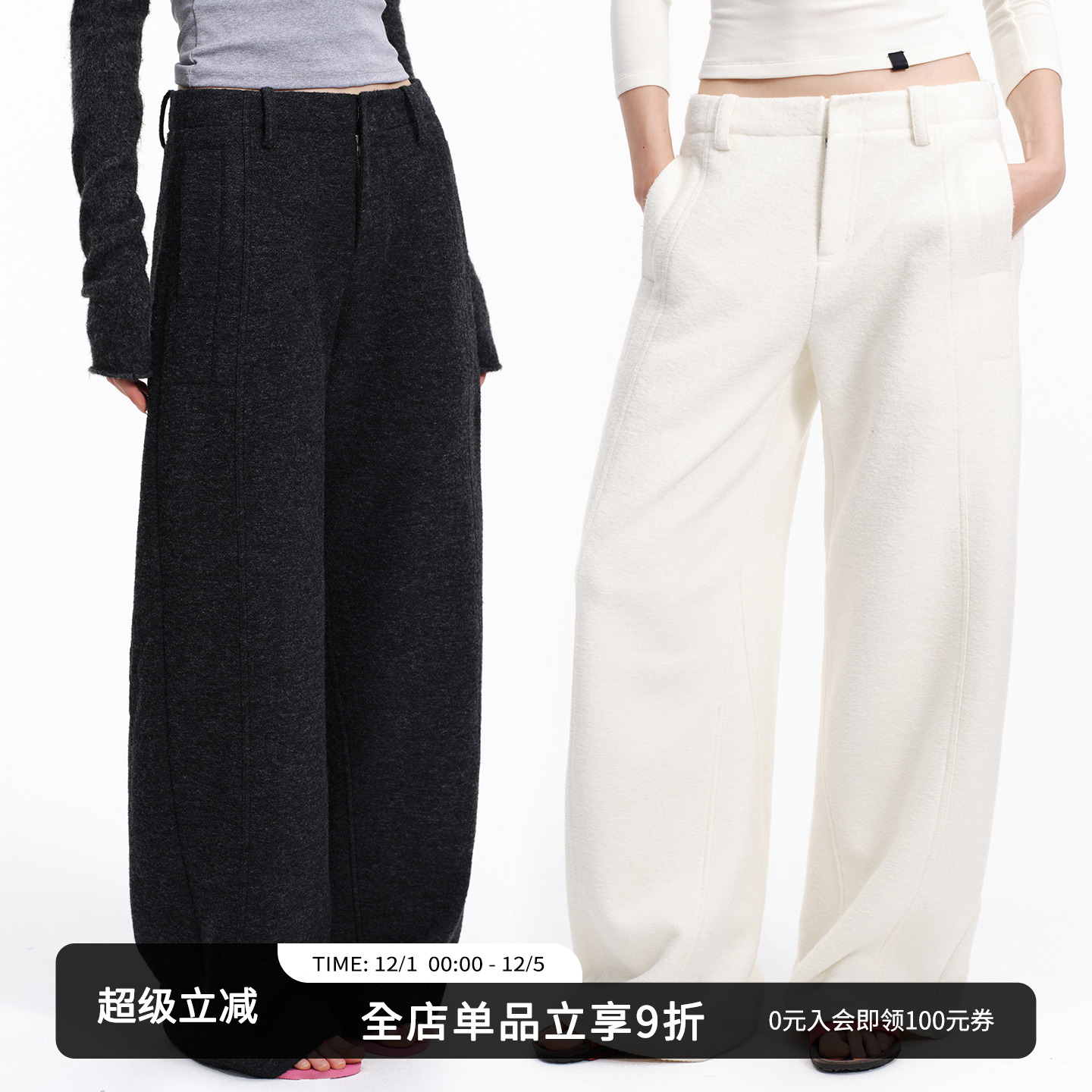 垂坠感毛呢阔腿裤女冬季加厚羊毛