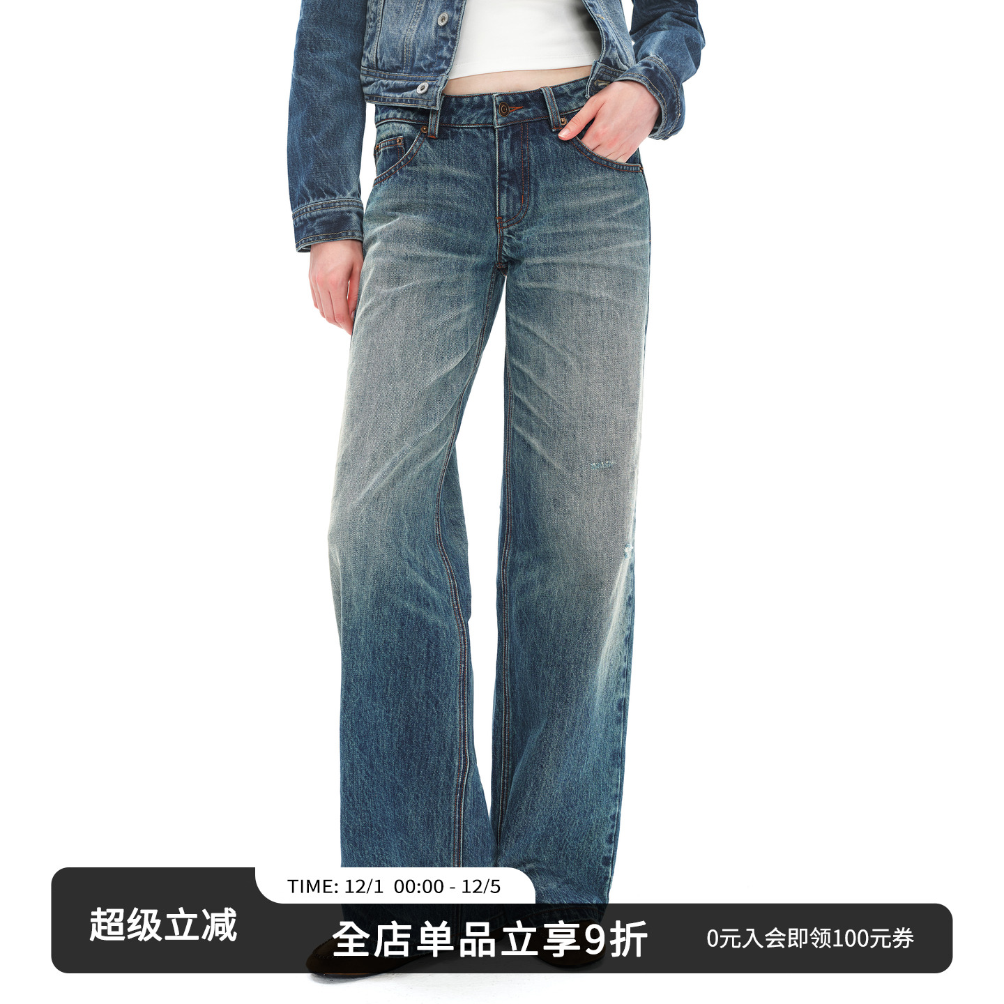 SMIIILE复古做旧猫须水洗牛仔裤