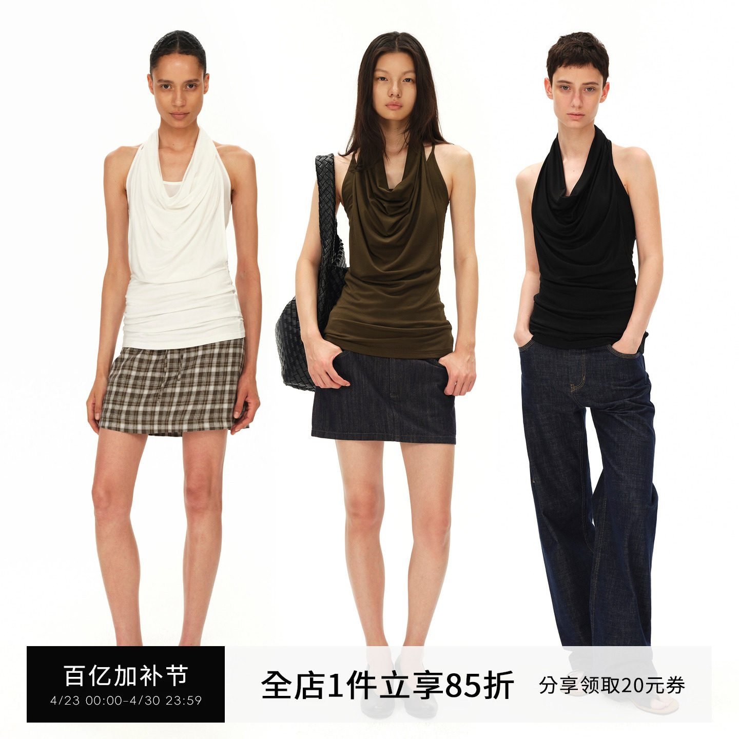 SMIIILE凉感天丝荡领挂脖无袖上衣女夏季假两件吊带背心修身显瘦