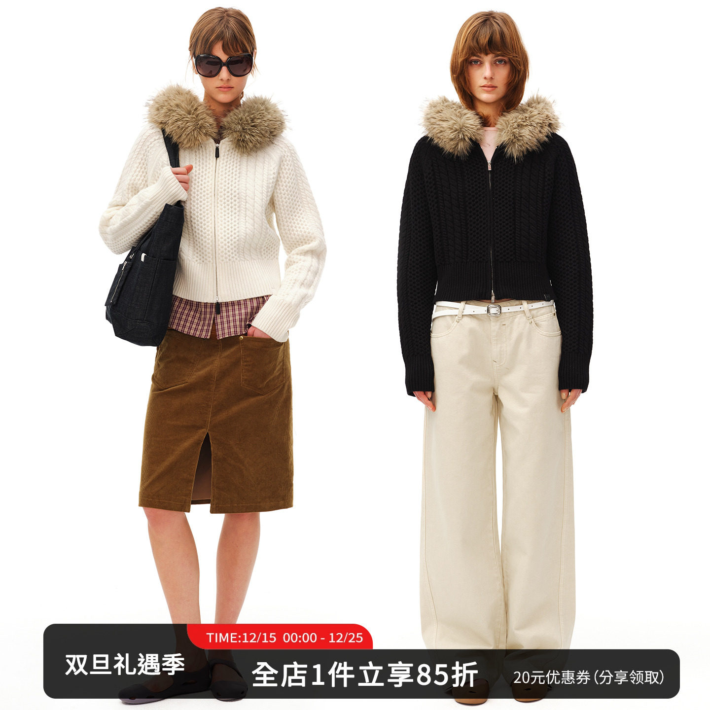 SMIIILE慵懒可拆卸毛领拉链毛衣