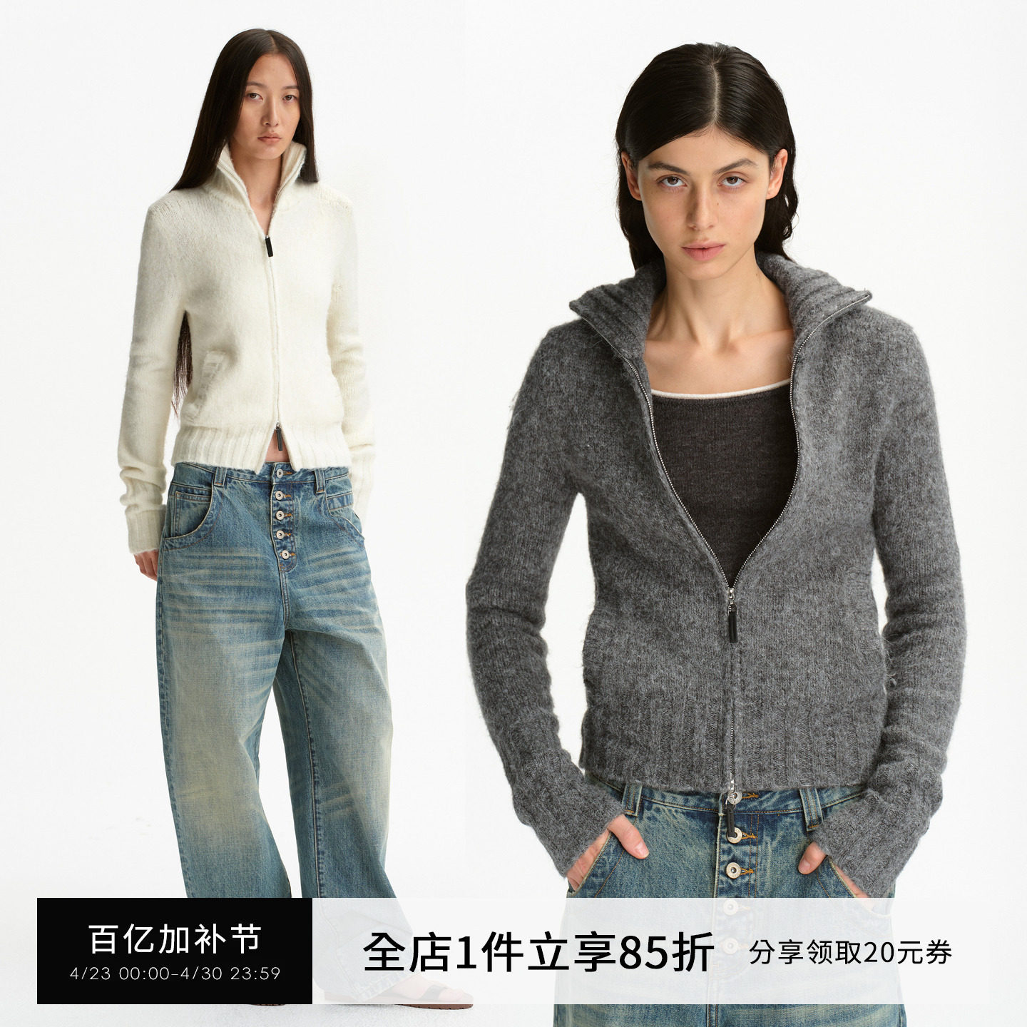 SMIIILE冬季慵懒风双拉链高领羊驼毛针织开衫女修身显瘦毛衣外套