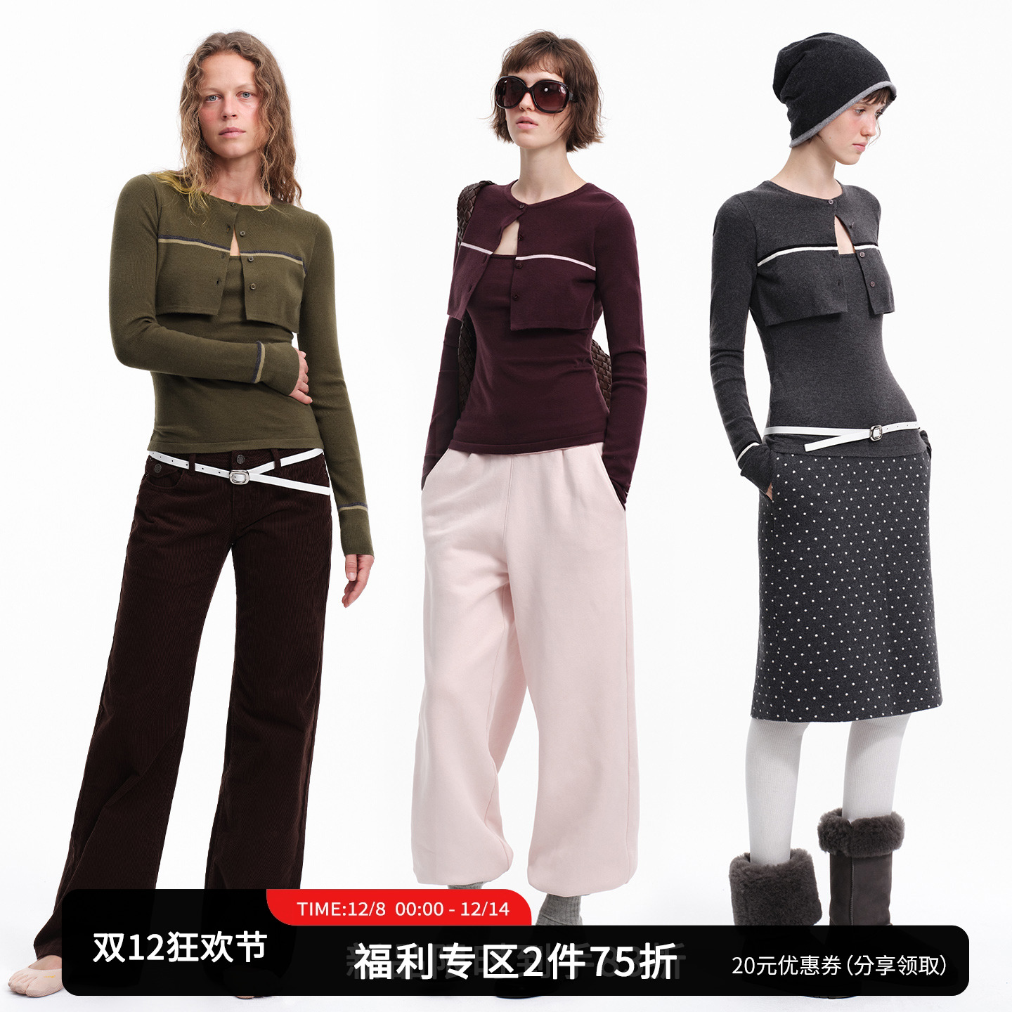 SMIIILE假两件毛针织衫女设计感