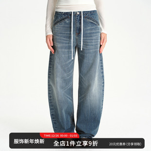SMIIILE弯刀洗水抽绳宽松阔腿牛仔裤 女竹节肌理感休闲低腰香蕉裤