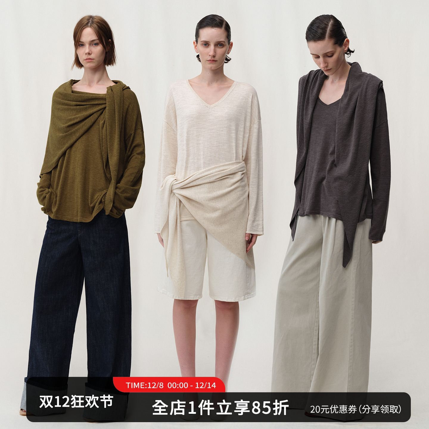 SMIIILE慵懒风v领长袖针织衫上衣