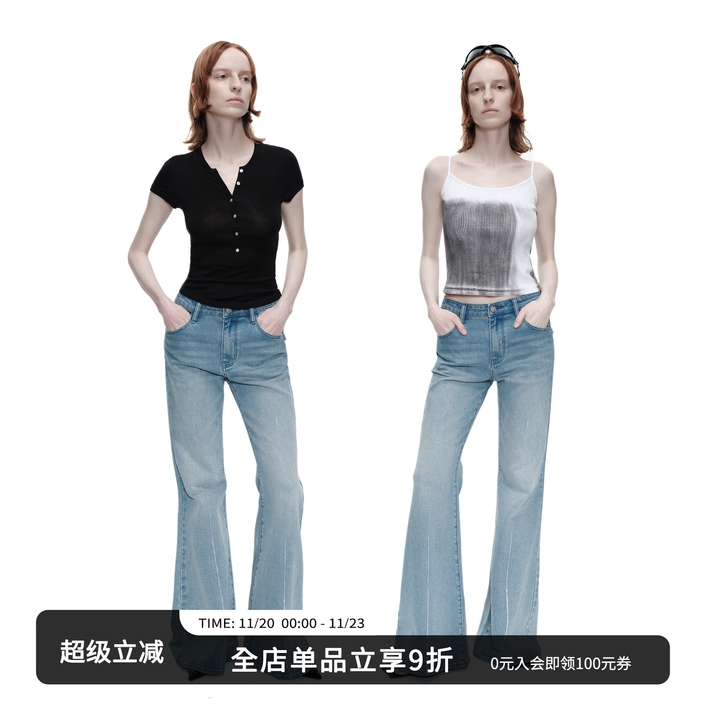 SMIIILE浅色微喇牛仔长裤